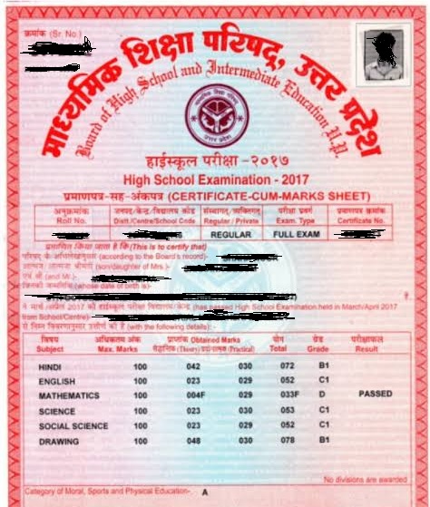 marksheet correction