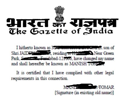 gazette notification